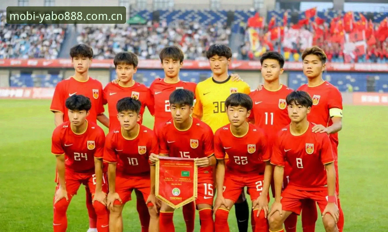 U17世界杯抽签结果出炉，掌握赛事资讯的实用技巧