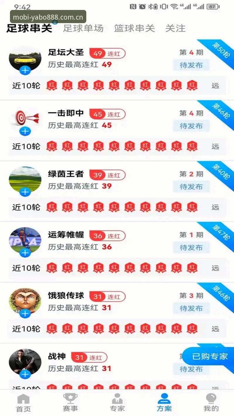 YABO888电脑版必备：深度解析最新官网入口与亚博体育平台使用全攻略