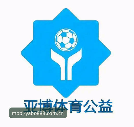 亚博体育App深度评测：从注册到体验的全方位解析