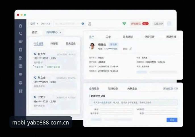 YABO888客服使用指南与传统客服体验对比：哪个更高效？