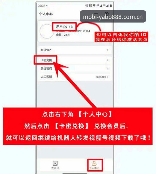 YABO888使用教程完整指南：从注册到App下载的实战操作